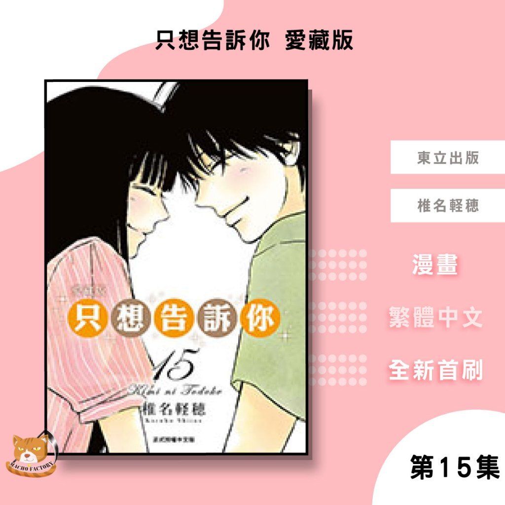 tw-11134207-81zth-meibx9w24tfn40