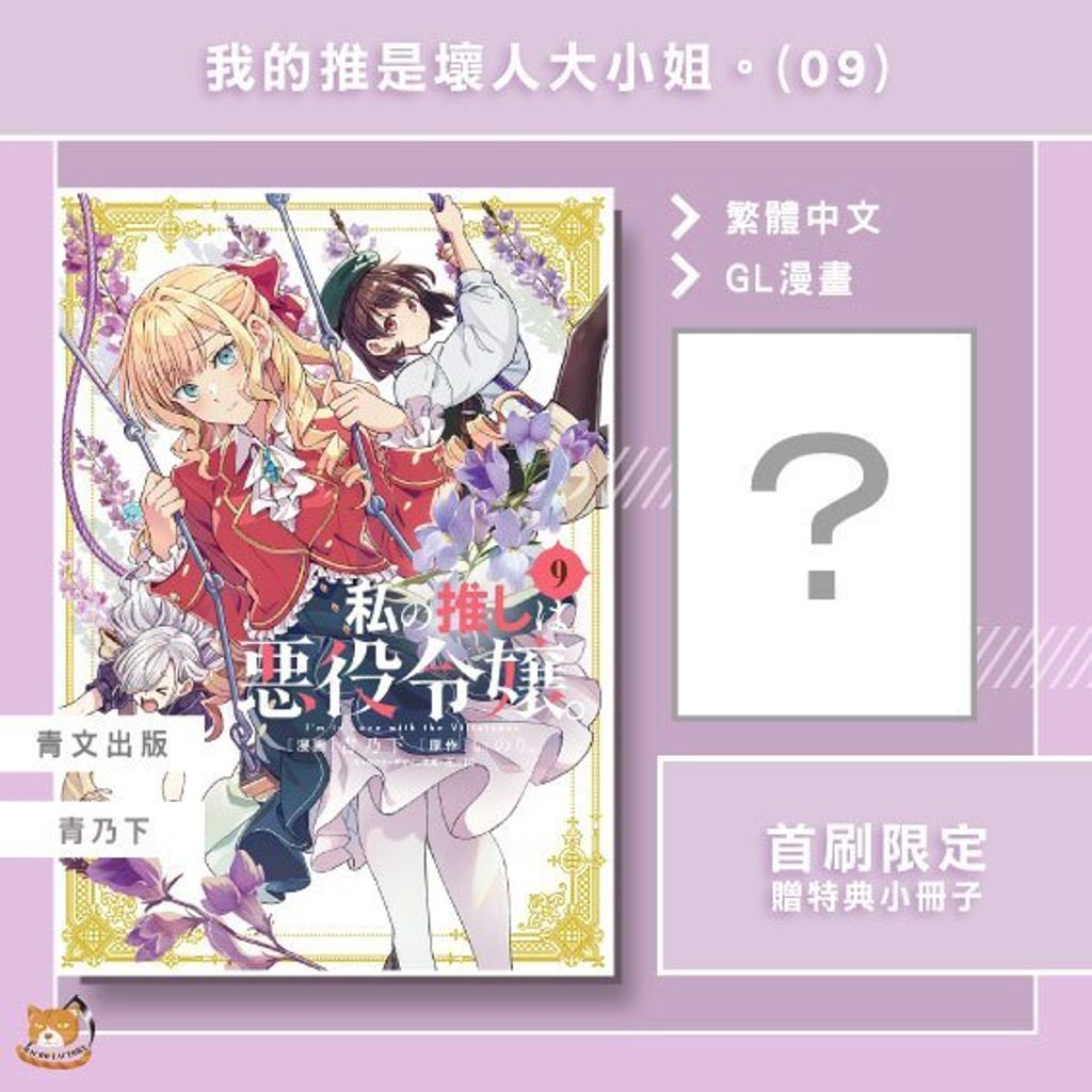 tw-11134207-81zth-meil4o41k55008