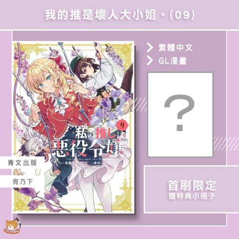 tw-11134207-81zth-meil4o41k55008