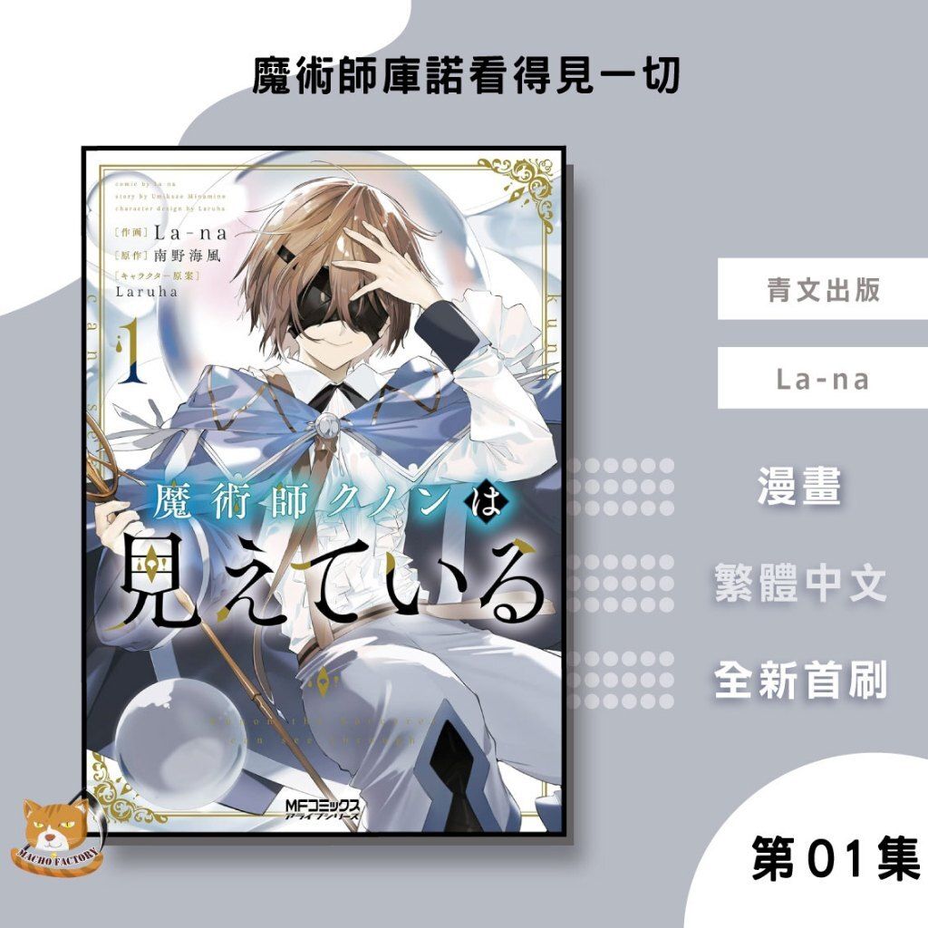 tw-11134207-81ztp-meikgfugcc1y0e
