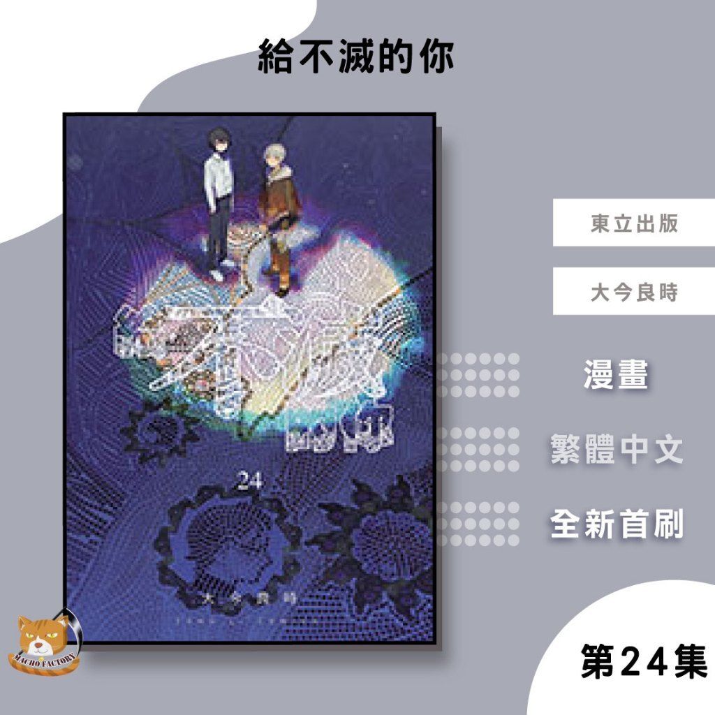 tw-11134207-81zto-mejv38t0o5xf24