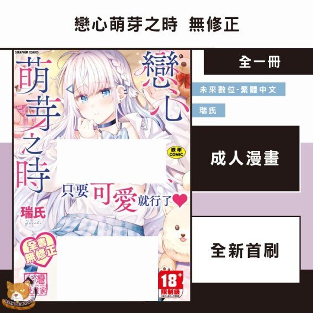 tw-11134207-81ztc-melg89sk2p6sd0