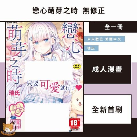 tw-11134207-81ztc-melg89sk2p6sd0