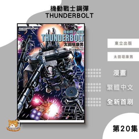 tw-11134207-81zti-mese8cagqfb88f