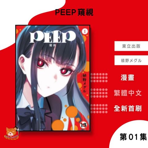 tw-11134207-81zte-mese9ilnt4p0ea