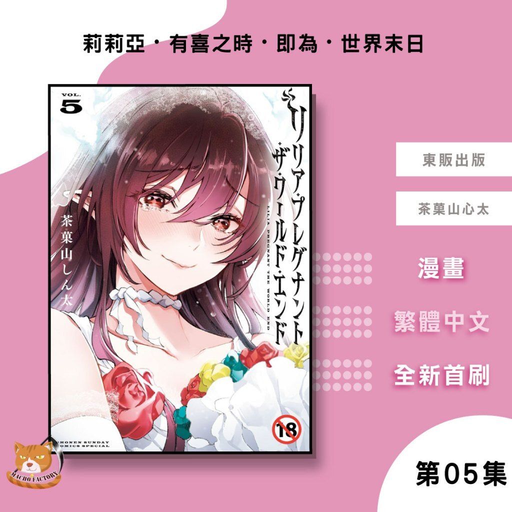 tw-11134207-81ztm-metzpkrdiarnb3