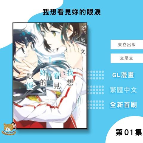 tw-11134207-81ztn-mezkeqcrzeoe01