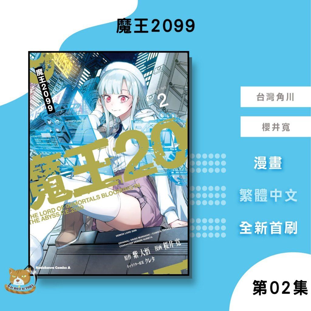 tw-11134207-81ztn-mf0tvps4imtm15