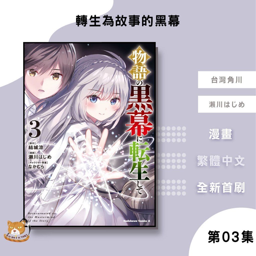tw-11134207-81zto-mf0xh2r3ixak33