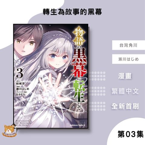 tw-11134207-81zto-mf0xh2r3ixak33