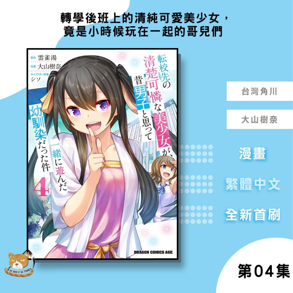 tw-11134207-81ztm-mf144i9e8utne0