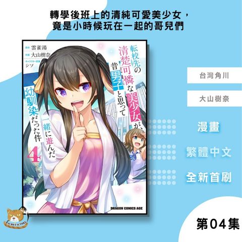 tw-11134207-81ztm-mf144i9e8utne0
