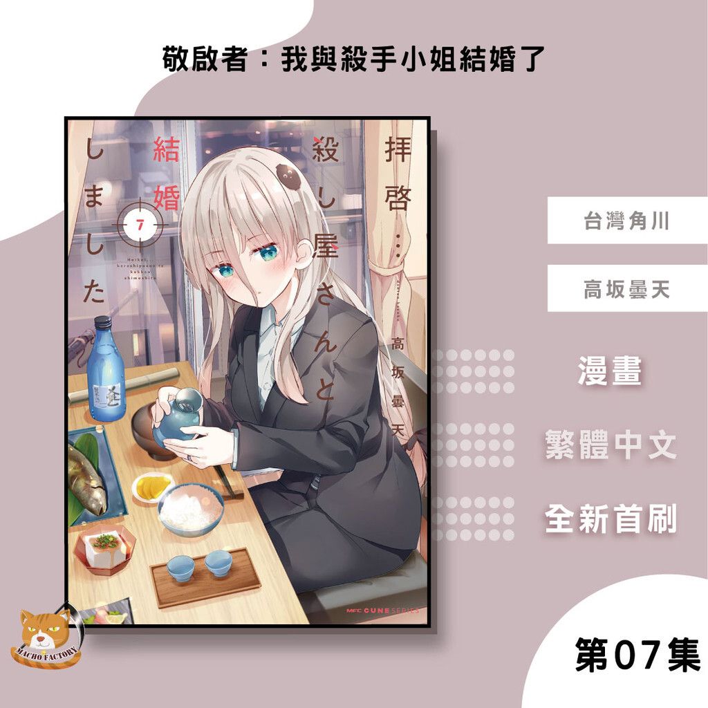 tw-11134201-81ztc-mf1655vjncwa54