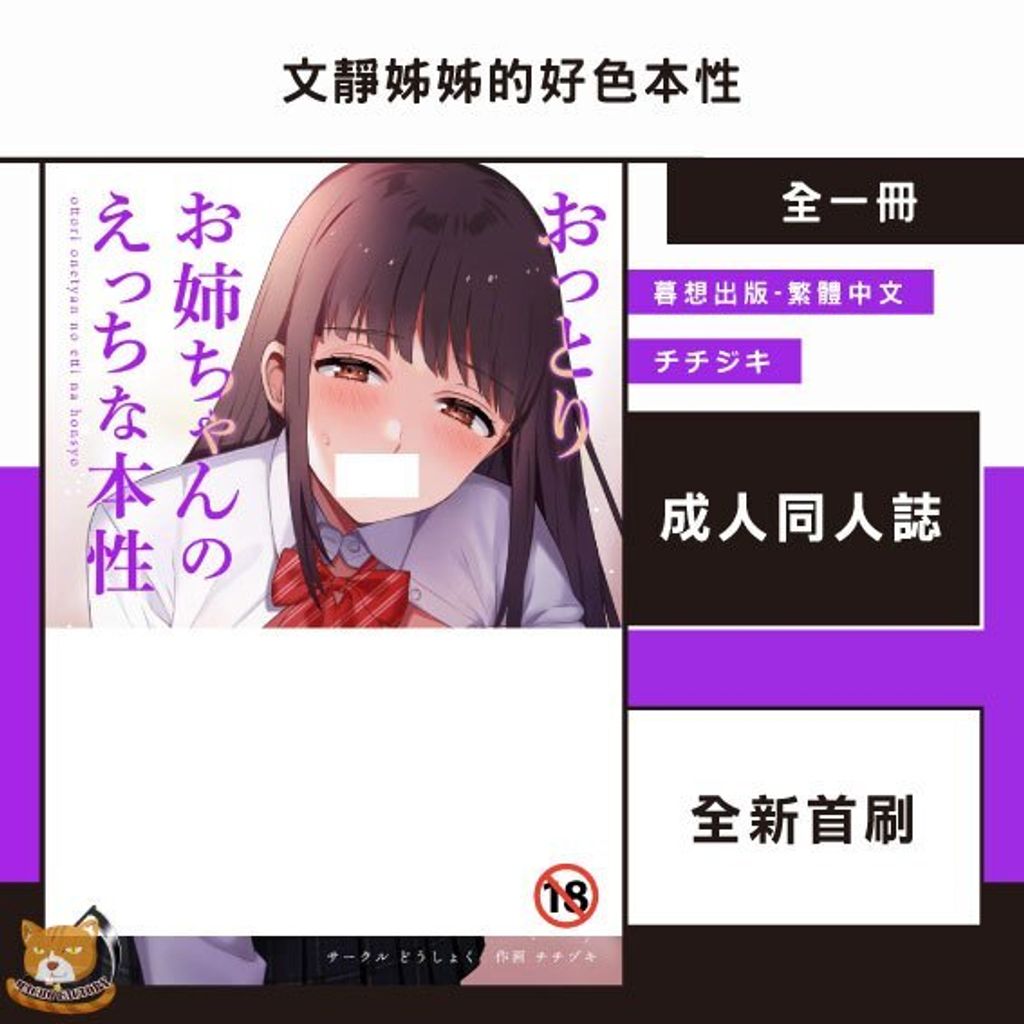 tw-11134207-81ztm-mf28veh8u4ujeb