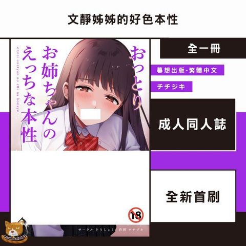 tw-11134207-81ztm-mf28veh8u4ujeb