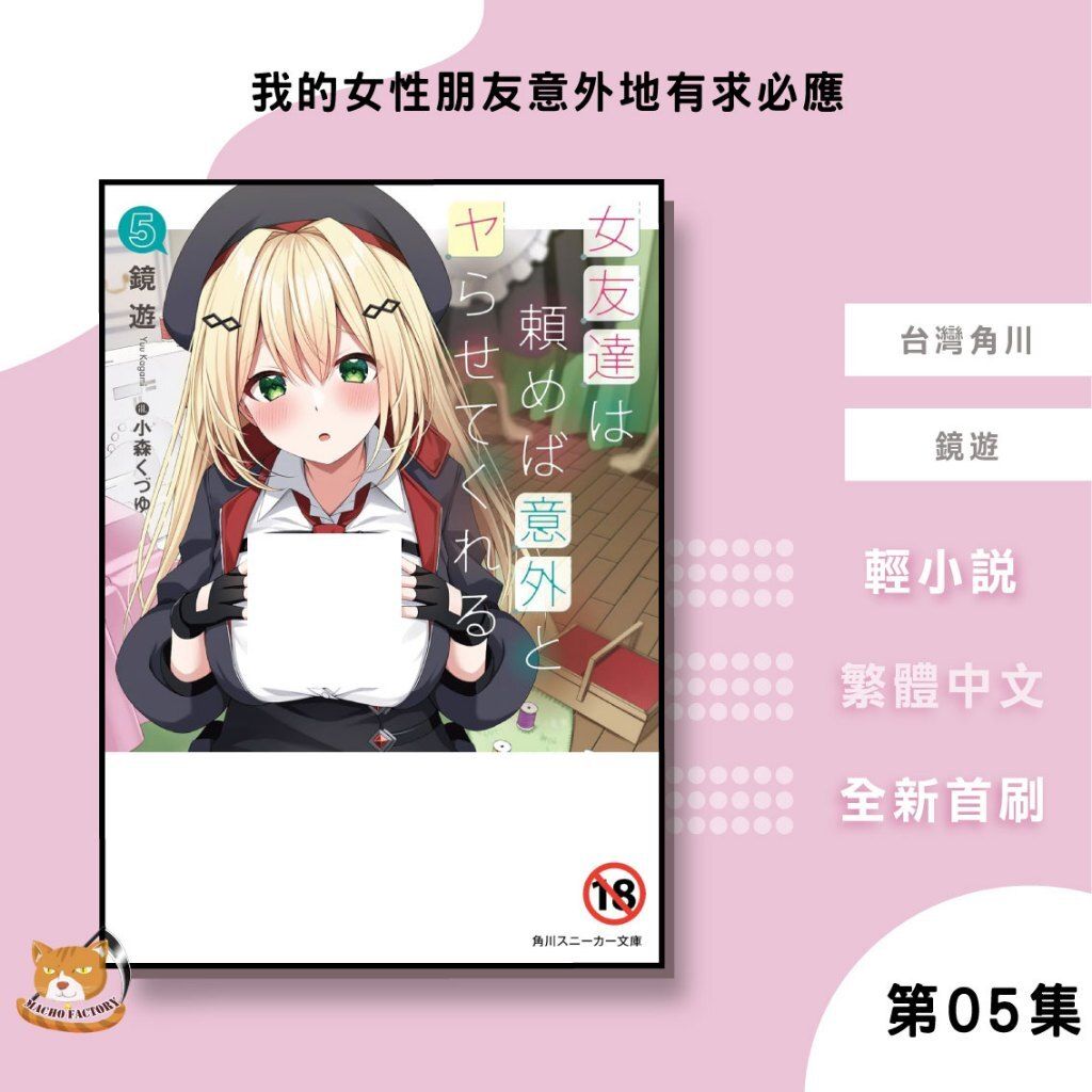 tw-11134207-81zte-mf2js9mg622wb2