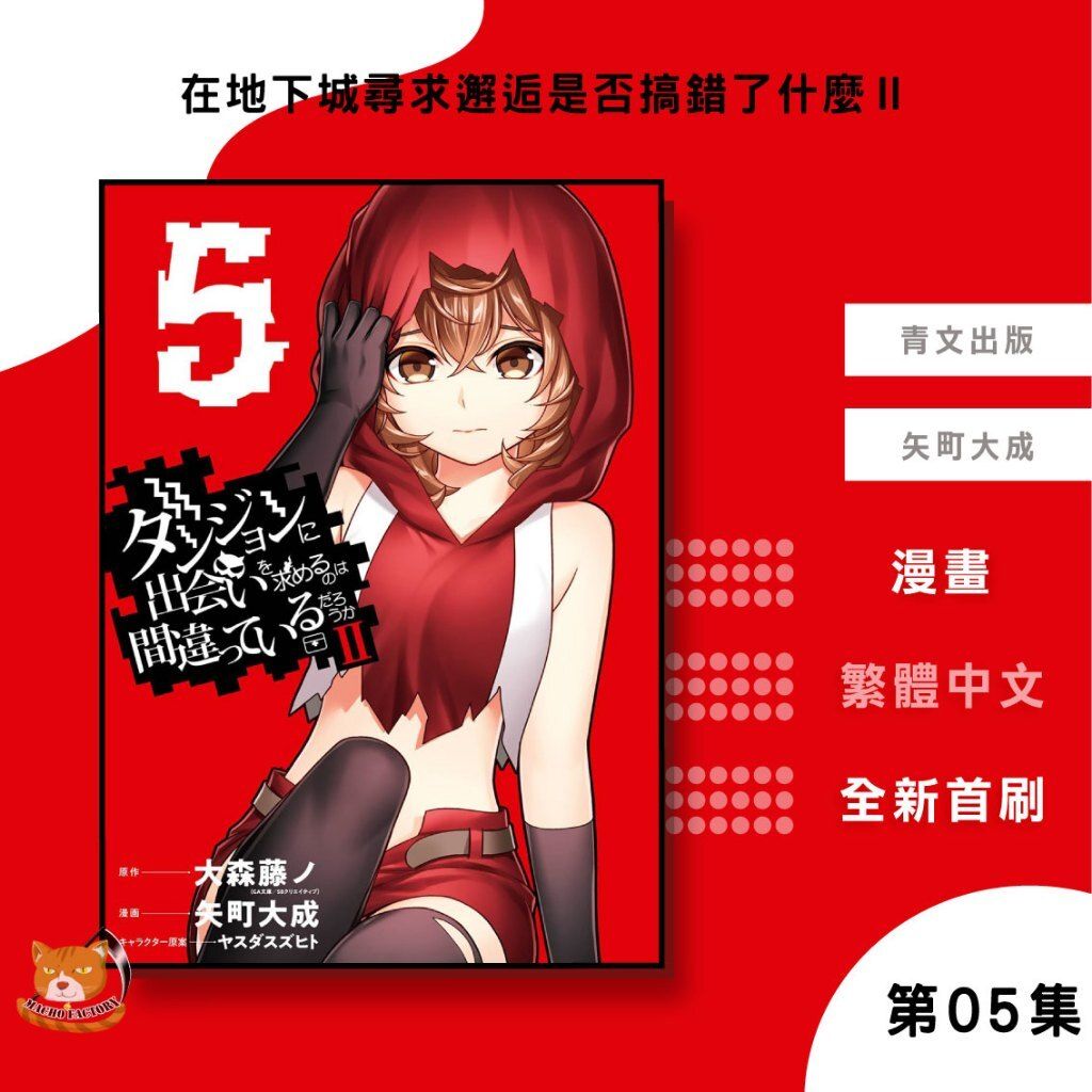 tw-11134207-81ztp-mf5ewfv01oumc1