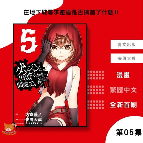 tw-11134207-81ztp-mf5ewfv01oumc1