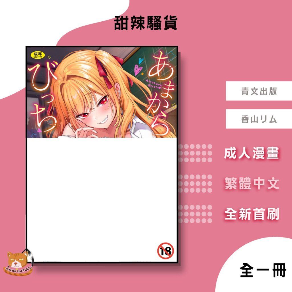 tw-11134207-81ztd-mf981tydjmywdf