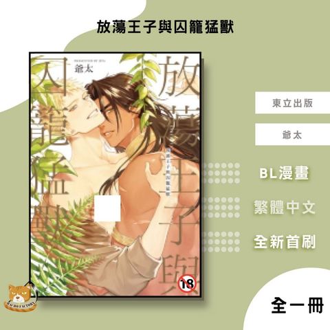 tw-11134207-81ztg-mf9g7ii0rken3e