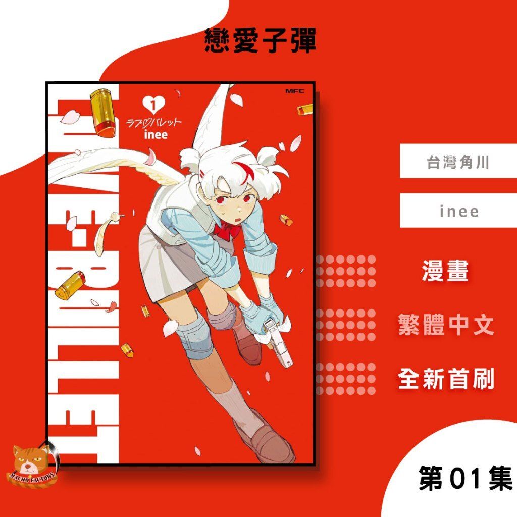 tw-11134207-81zte-mf9pg68oya6j6b