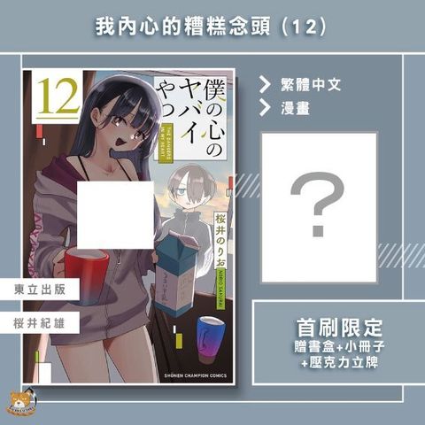tw-11134207-81zto-mfb45k3v9y4sa7