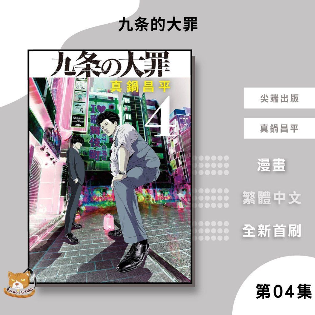 tw-11134207-81ztj-mfdsc7t518270e