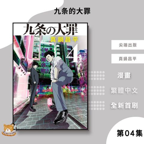 tw-11134207-81ztj-mfdsc7t518270e