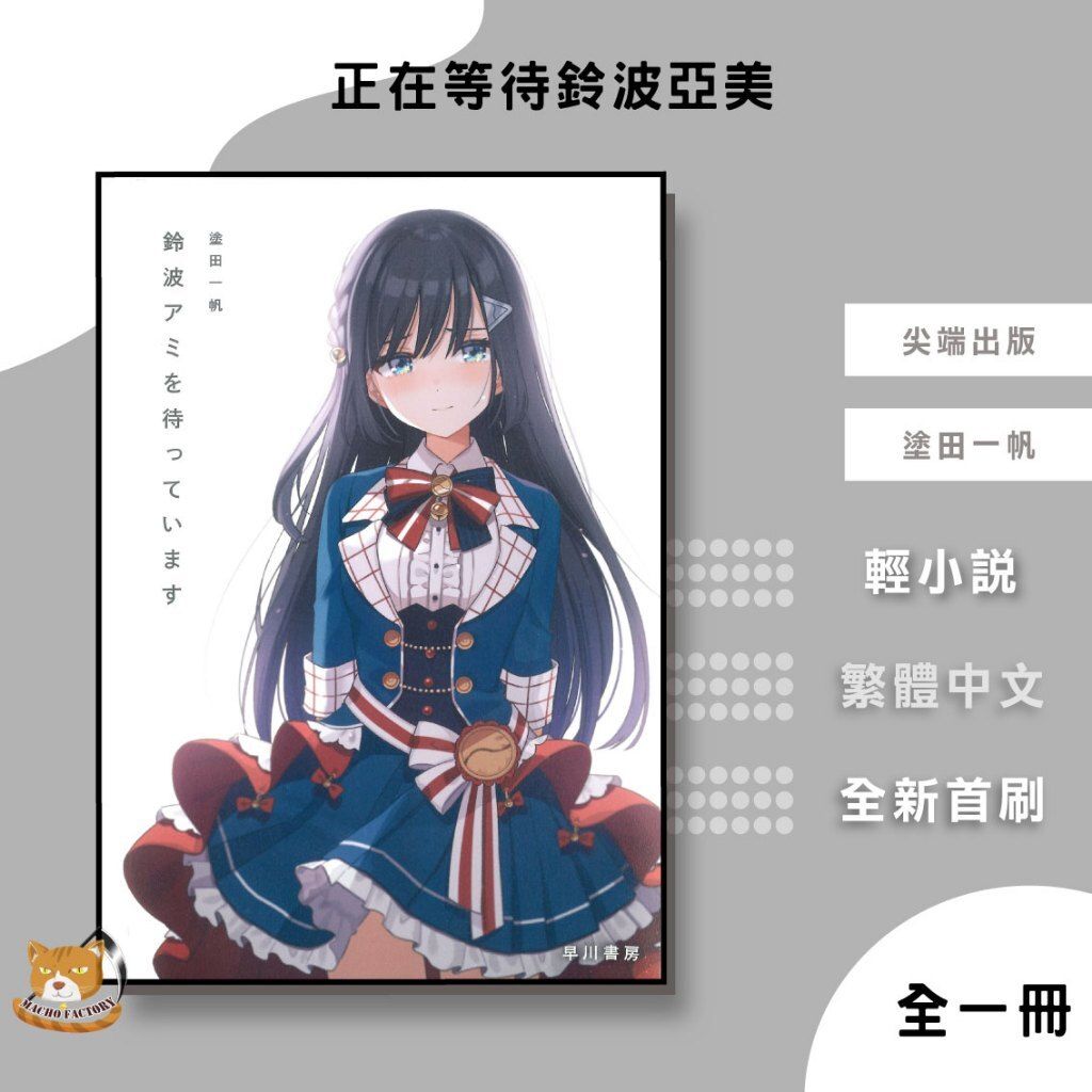 tw-11134207-81zto-mff0iznpb2tq35