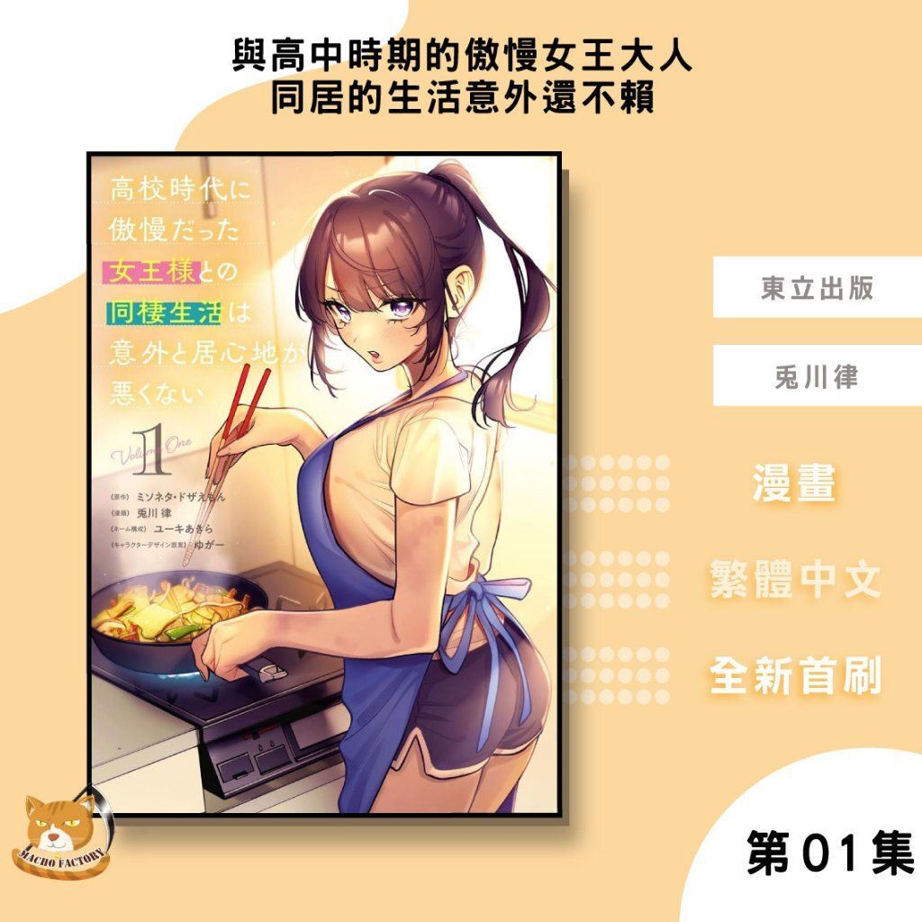 tw-11134207-81ztl-mfjp1idq8e8f97