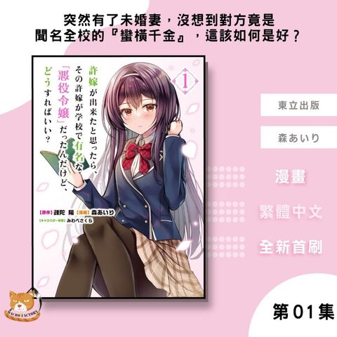 tw-11134207-81ztm-mfjosms2sp3g8b