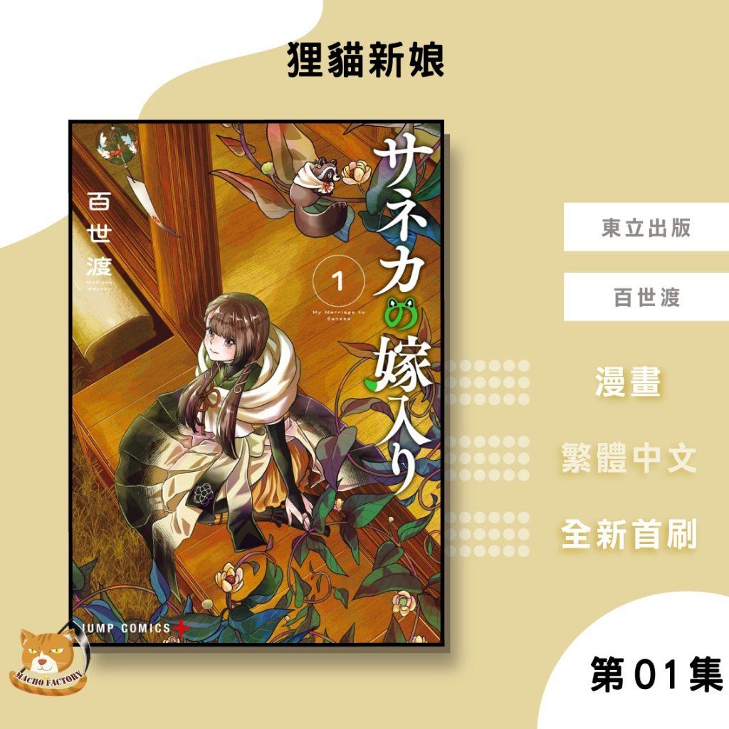 tw-11134207-81zth-mfjo417vi8suf6