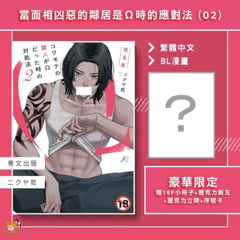 tw-11134207-81ztj-mfkpgxlehurwf9