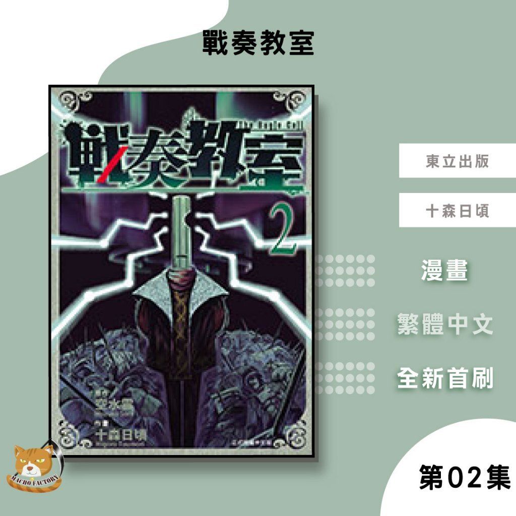 tw-11134207-81zte-mfm7h84yd43v05