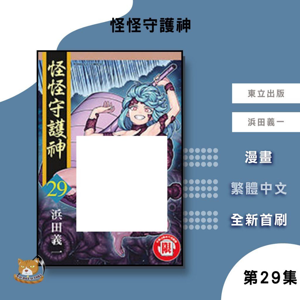 tw-11134207-81zto-mfmjycs3fe3159