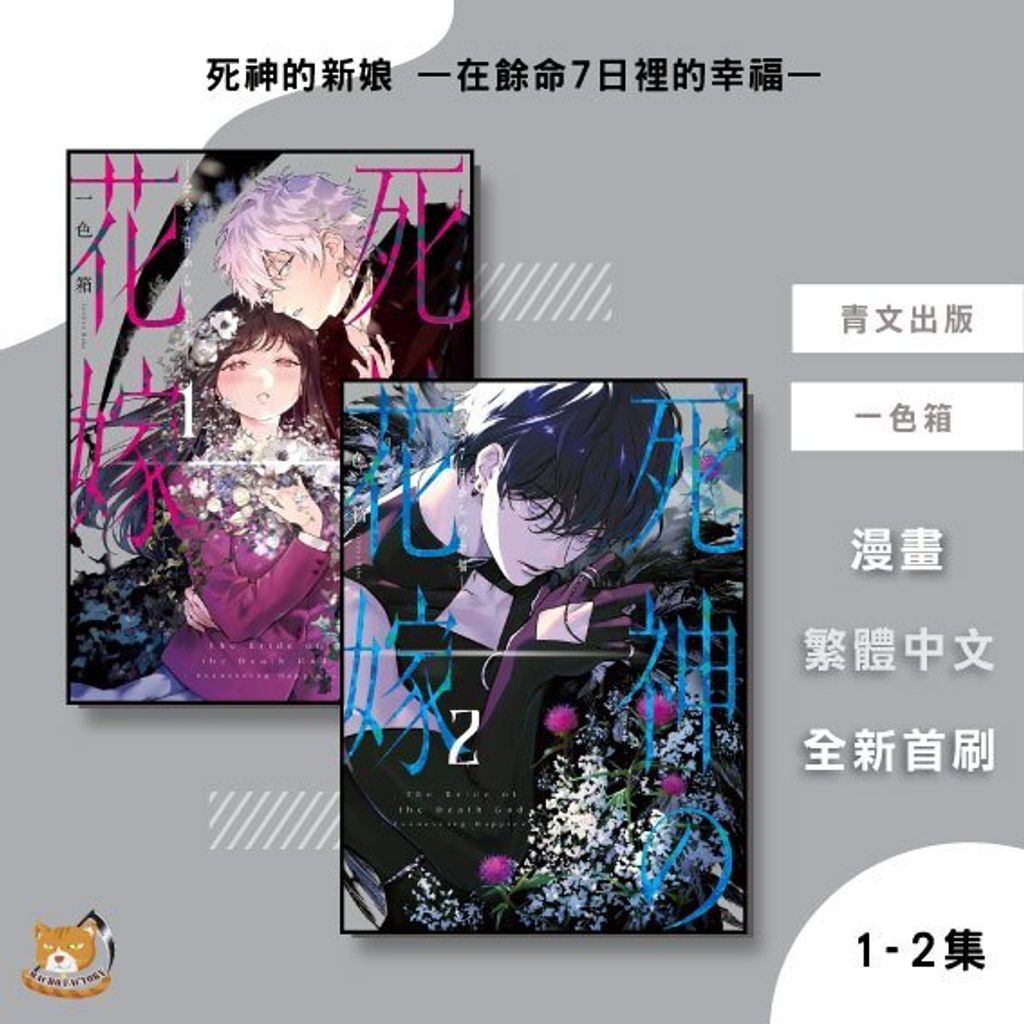 tw-11134207-81ztm-mfnslfwju0ay8a