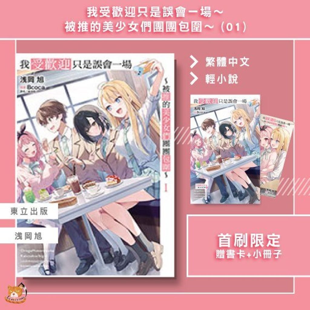 tw-11134207-81ztl-mftn9lv1nuocbc