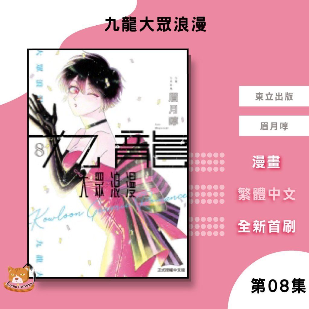tw-11134207-81ztd-mftk90i72lfu57