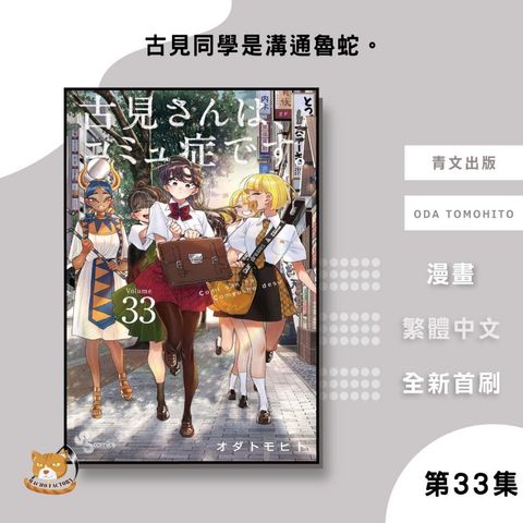 tw-11134207-81ztm-mfuyf8mwluyz91