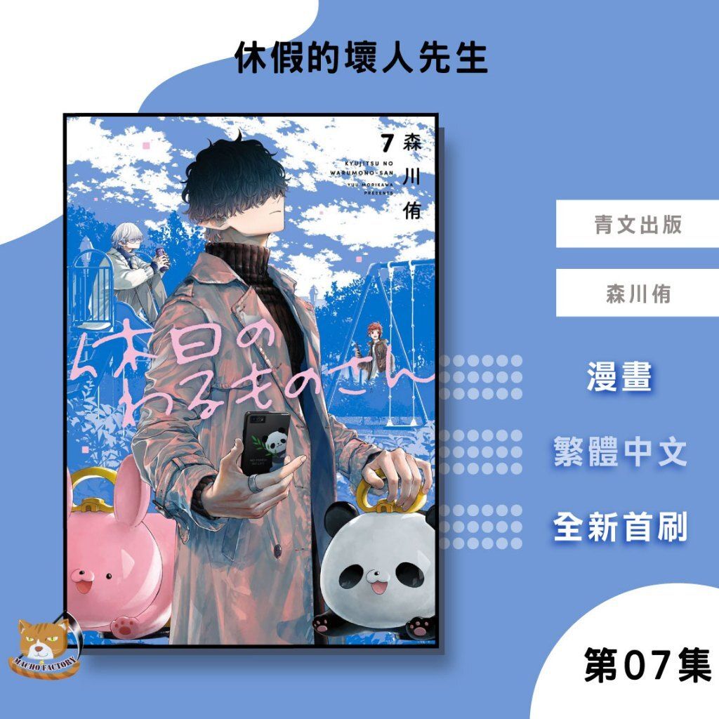 tw-11134207-81ztk-mfuxl3pm2eiw01