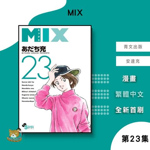 tw-11134207-81zto-mfv2ta2t52bw1a