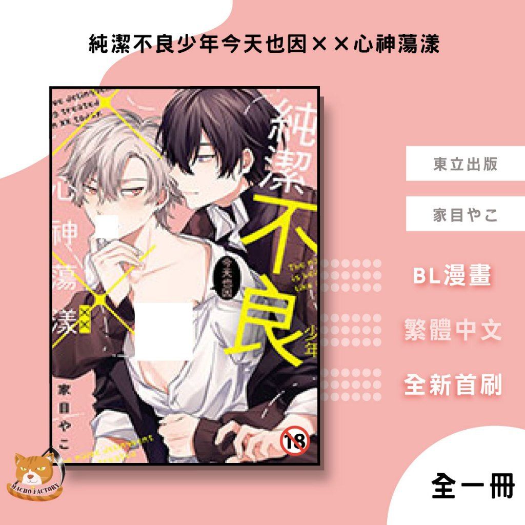 tw-11134207-81zto-mfwb5x4c3nyhc6