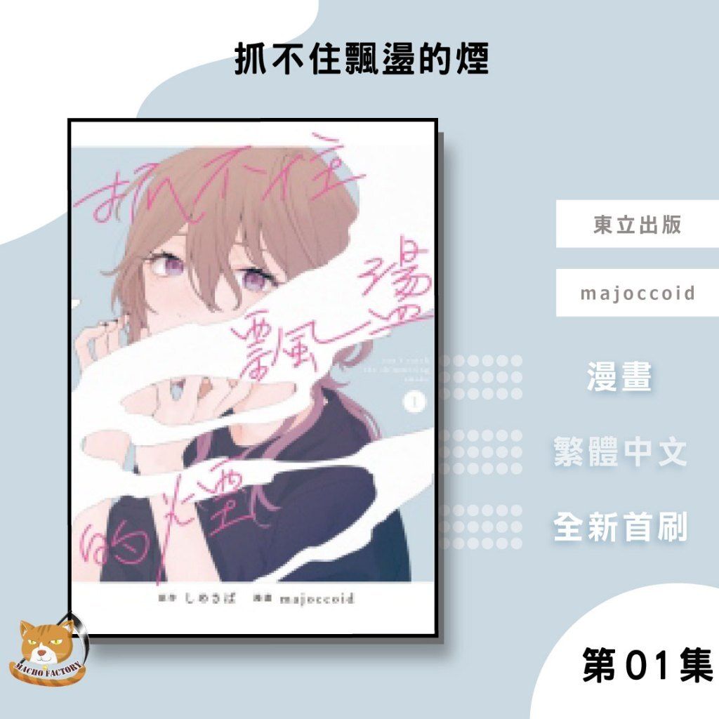 tw-11134207-81ztc-mfwci42tnjm1c9