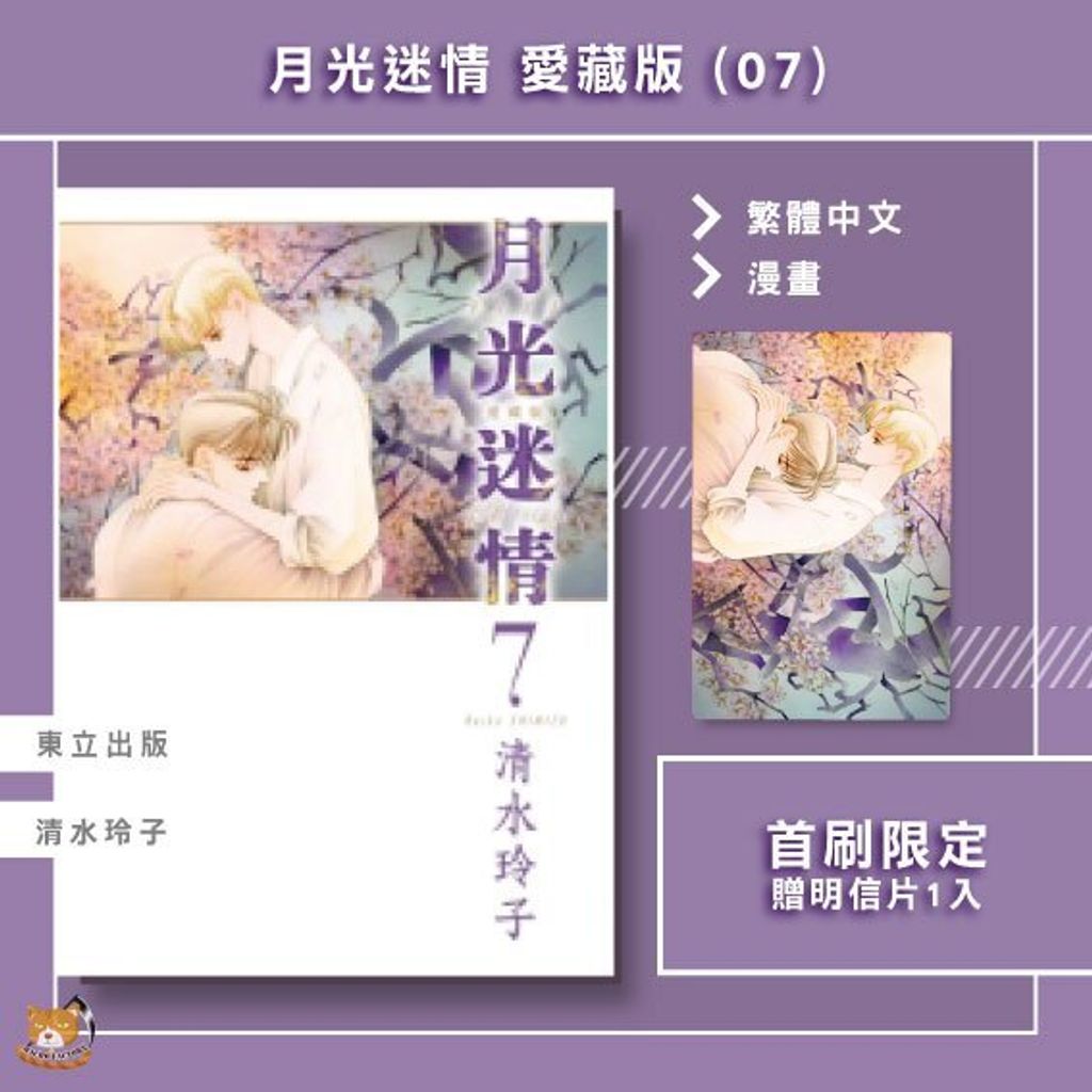 tw-11134207-81ztc-mfwcrswnrfux8d