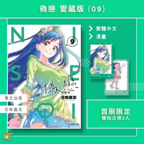 tw-11134207-81ztj-mfwc3pgwhamic4