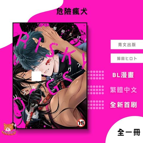 tw-11134207-81ztn-mg3hd8qid2ix2e