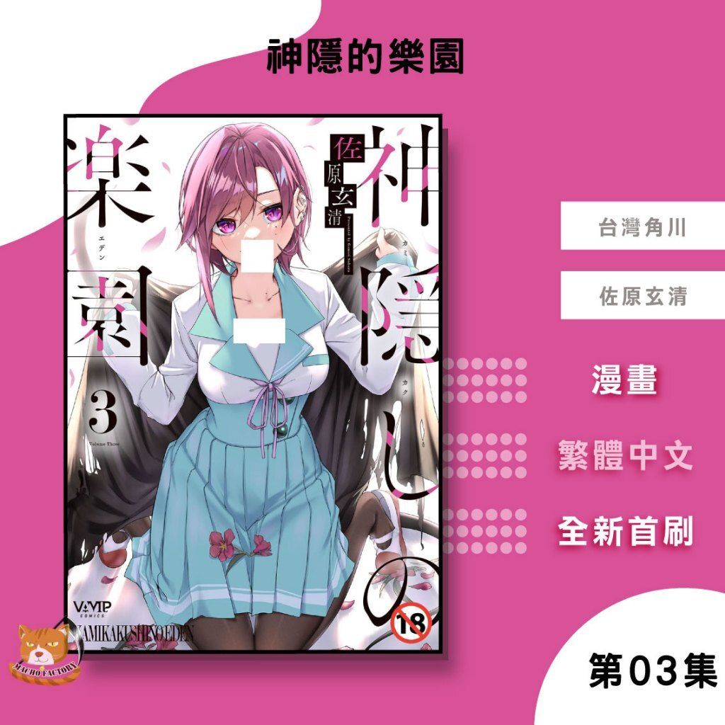 tw-11134207-81ztk-mg3p80bvpyx93b