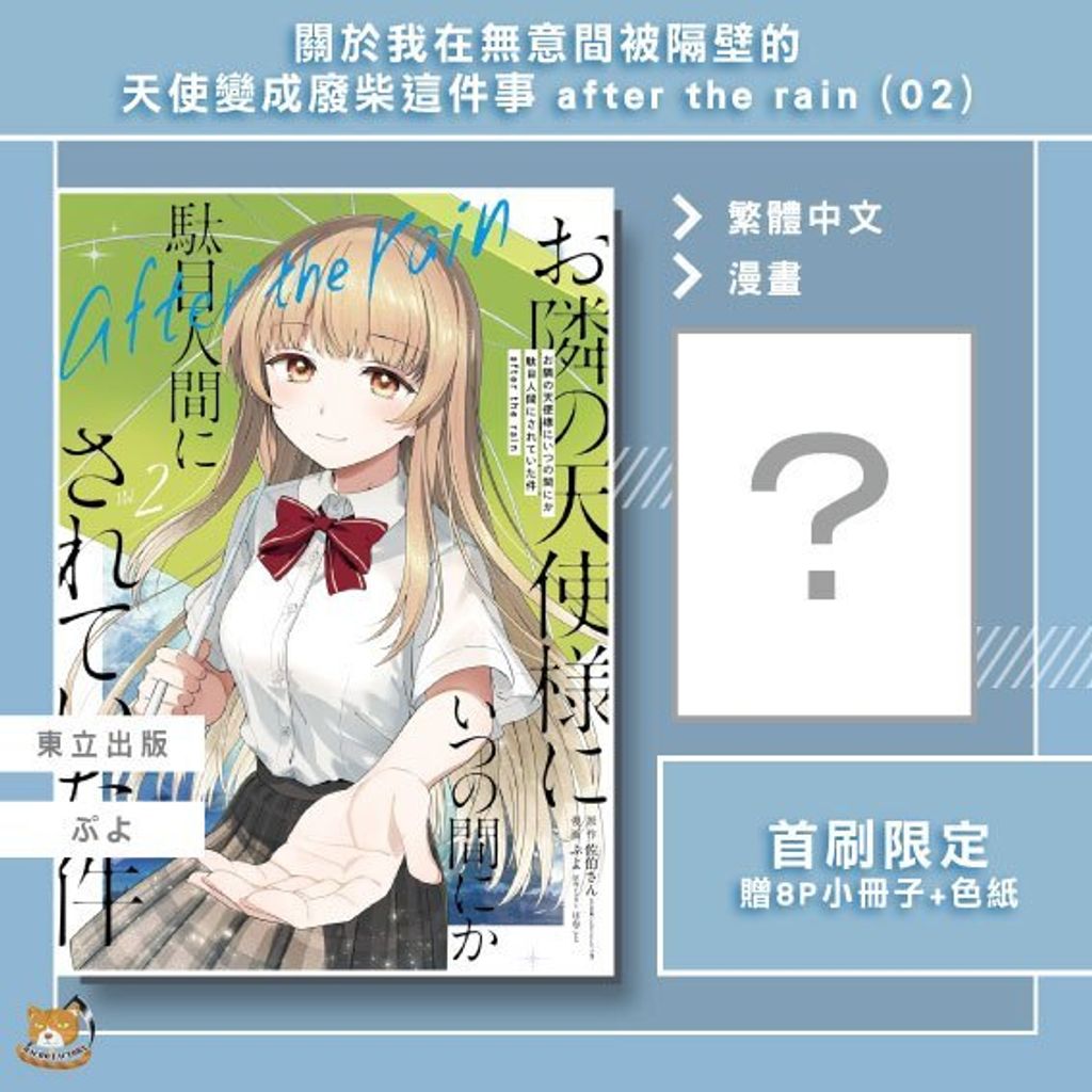 tw-11134207-81zto-mg4tdnb7w5qkbf
