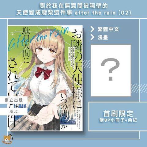 tw-11134207-81zto-mg4tdnb7w5qkbf