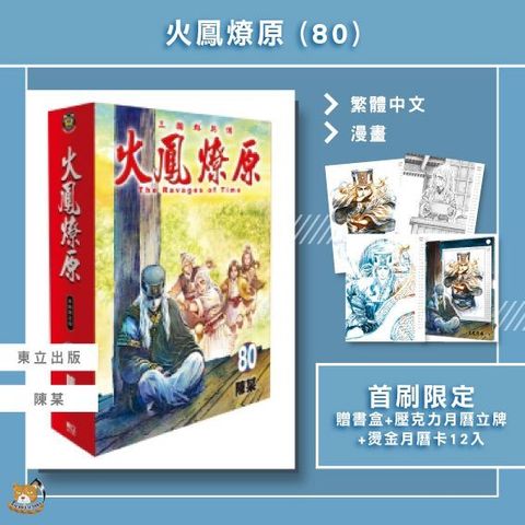 tw-11134207-81zth-mg4x6y8i6yvhc2